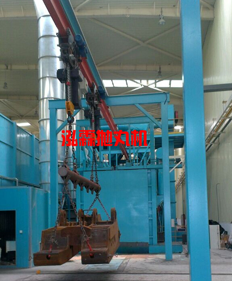 大型吊鉤通過式拋丸機(jī)